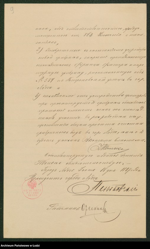 image.from.unit.number "O postrojkě naslědnikami Franca Fišera v˝ Lodzi pod˝ No 534b kamennoj 2-h˝ èt[ažnoj] apretury, pokoâ parovoj mašiny, kotel’nago pokoâ, dymovoj truby i drugih˝ stroenìj"