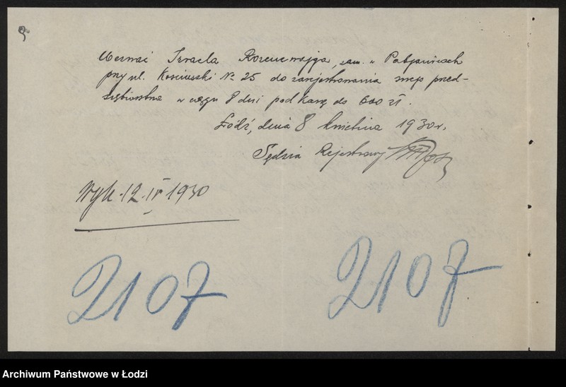 Obraz 11 z jednostki "Izrael Rozencwajg- drobna sprzedaż owoców, słodyczy i wody sodowej w Pabianicach"