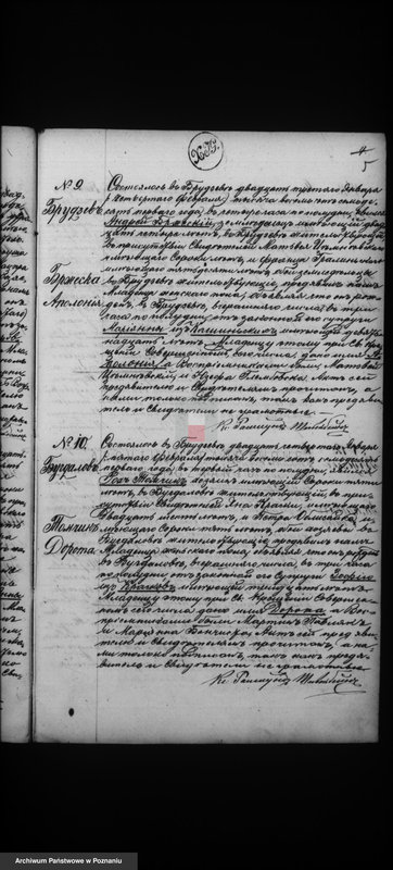 Obraz 7 z jednostki "Księga urodzeń, małżeństw i zgonów"