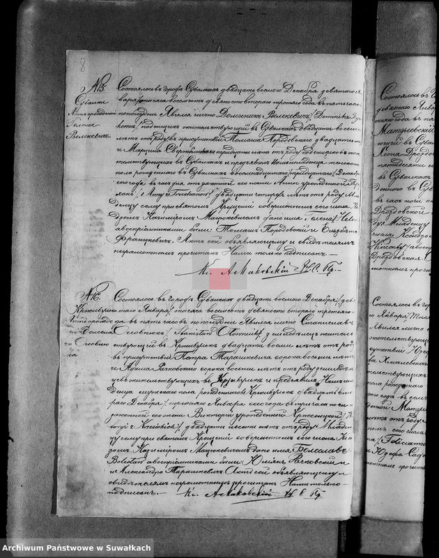 image.from.unit.number "[Akta urodzeń wyznania rzymskokatolickiego parafii w Suwałkach z lat 1893-1894]"