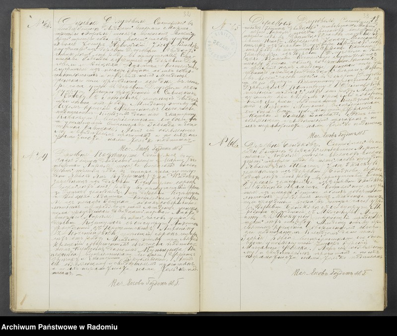 Obraz 18 z jednostki "[Duplikat akt urodzonych, zaślubionych i zmarłych parafii Goszczyn za 1883 r.]"