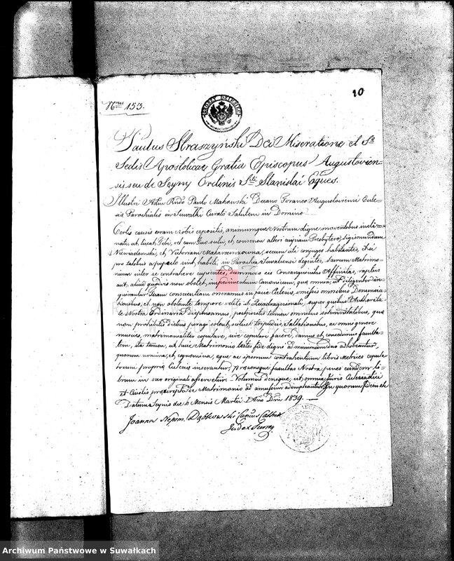 image.from.unit.number "Annexa do akt Ślubnych Parafii Suwalskiey za Rok 1839."