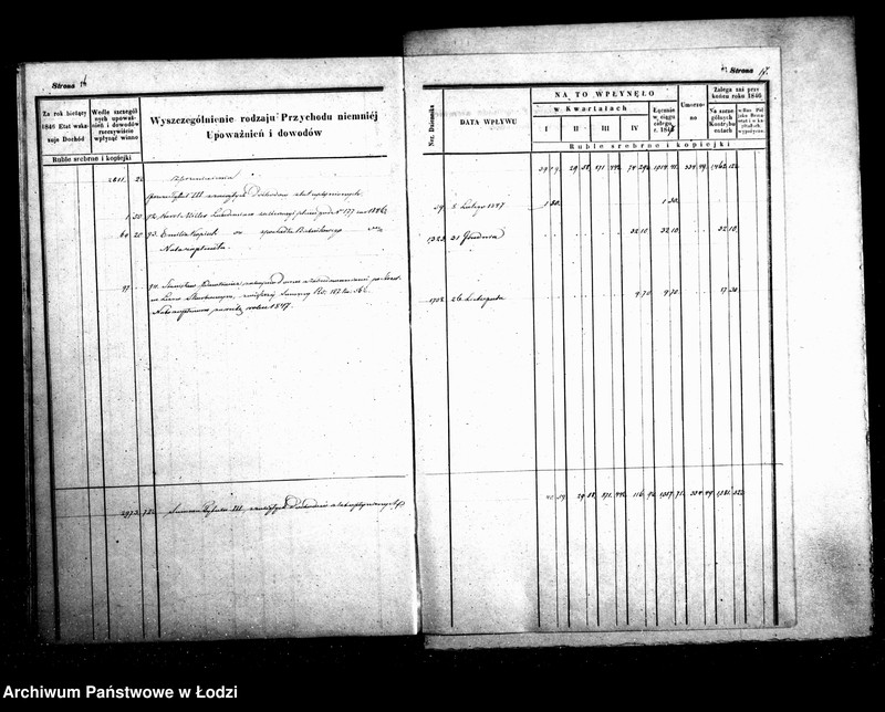 Obraz 13 z jednostki "Manuał przychodu i wydatków kasy ekonomicznej m. Łodzi na r. 1847"