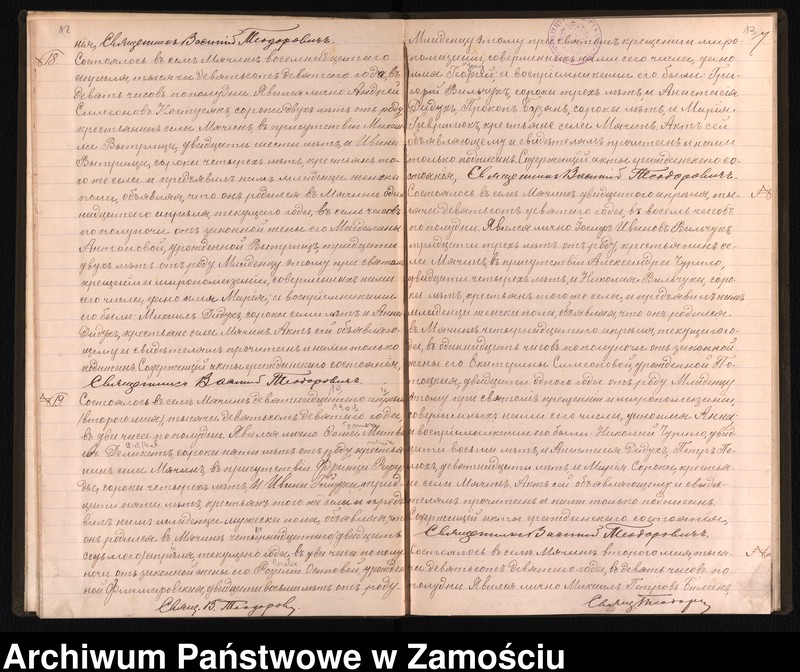 image.from.unit.number "Akta urodzeń, małżeństw, zgonów"