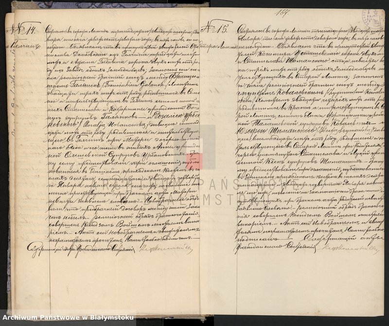 image.from.unit.number "Księga małżeństw i zgonów"