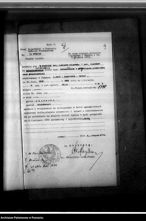 Obraz 14 z jednostki "Cegielnia Pianowska pod Czarnkowem kocioł parowy nr fabryczny 3828 nr woj. 1340"