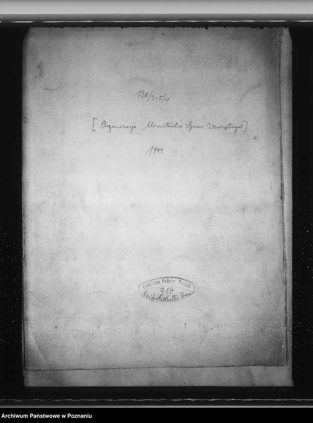 Obraz 4 z jednostki "Organizacja Ministerstwa Spraw Wewnętrznych"