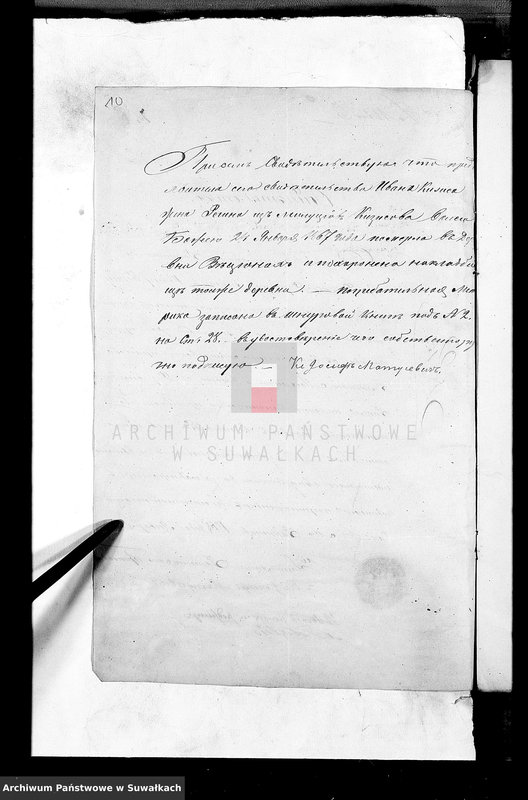 Obraz 8 z jednostki "Dokazatelěstva o brakosočetavšichsja prennadležašče k spisanii aktov o nich c 1868 goda Liškovskago Prichoda"