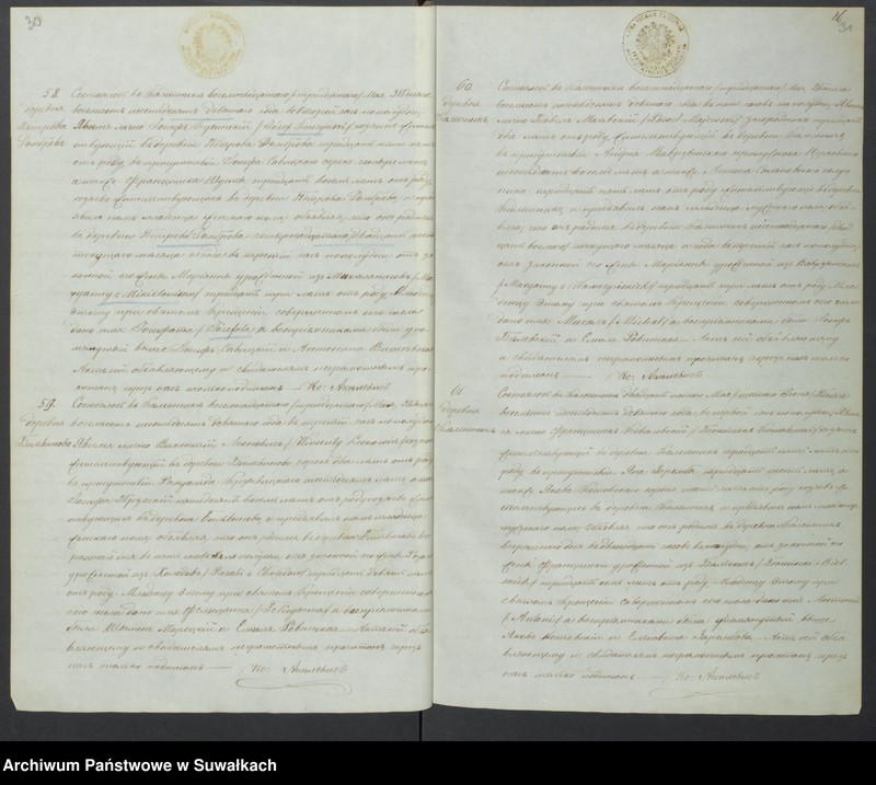 image.from.unit.number "Duplikat roždennych, obvenčennych i mertvych Kaletnickago Prichoda na 1869 god"