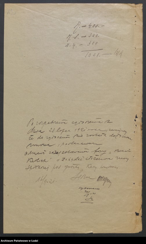 Obraz 14 z jednostki "Bracia Keilich - prowadzenie browaru"