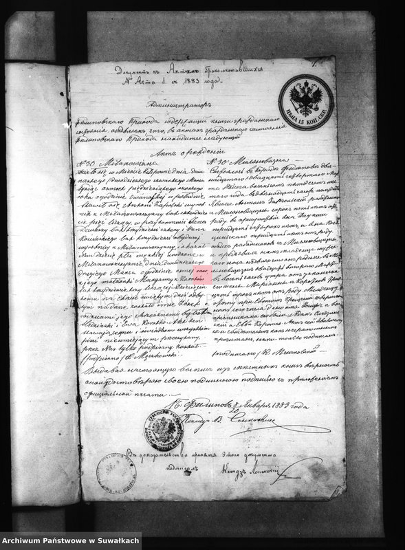 image.from.unit.number "Dokumenty k Aktam brakosočetanija Pržerosl