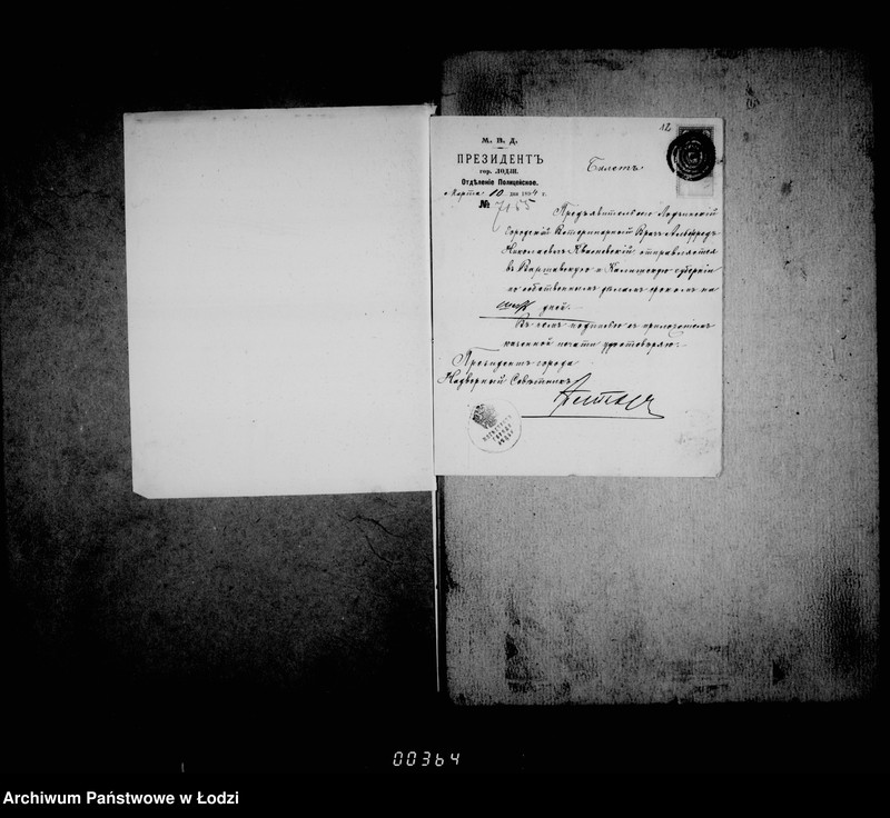 Obraz 13 z jednostki "O činovnikach i služiteljach magistrata g. Lodzi"