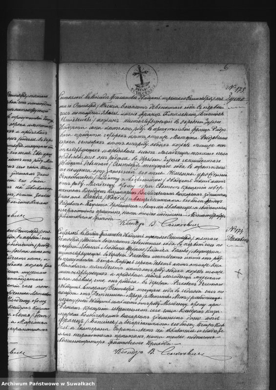 image.from.unit.number "[Księga urodzeń wyznania rzymskokatolickiego parafii w Filipowie]"