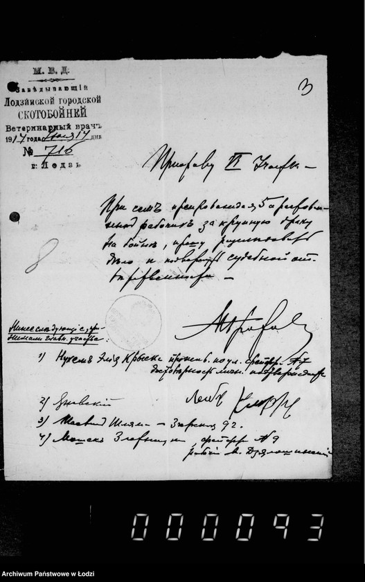 Obraz 7 z jednostki "Po raznoj perepiske"