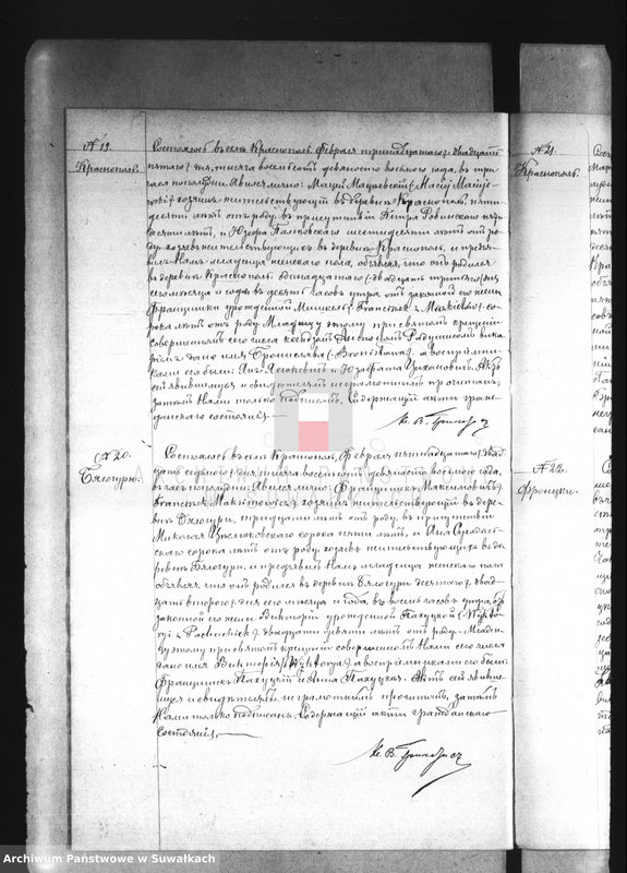 image.from.unit.number "Duplikat o rodivšichsja Krasnopolskago rimsko-katoličeskago prichoda na 1898 god."