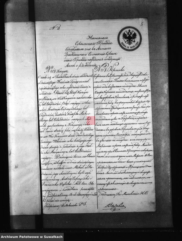 image.from.unit.number "Dowody do akt zaślubionych Parafii Kaletnik z roku 1972"