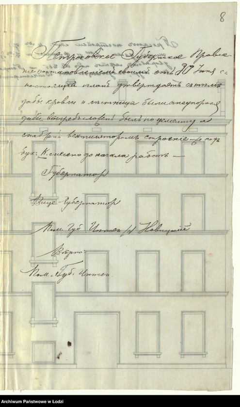 Obraz 11 z jednostki "Ob˝ utverždenìi plana na postrojku Šajdlej Vajkselfiš˝ v˝ g[orode] Lodzi po Petrokovskoj ul[ice] pod˝ N 265, kamennago 4h˝ êtažnago žilago doma, 1-no êtažnago fligelâ i 2h˝ êtažnyh˝ služb˝"