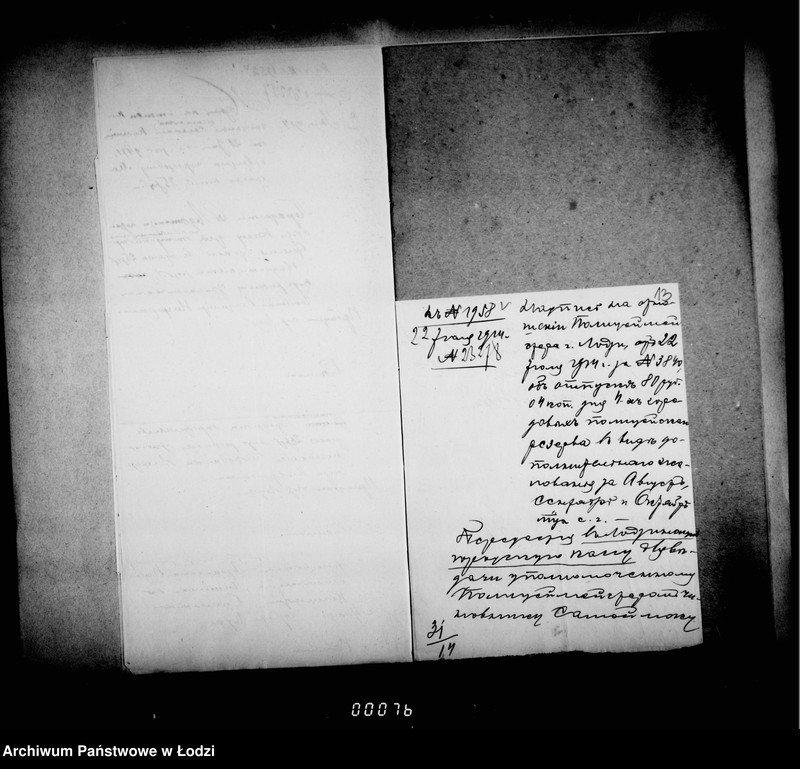 Obraz 16 z jednostki "O vydače pribavki k žalovaniju gorodovym policji i razjezdam policejmejsteru"