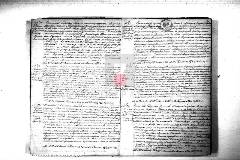 image.from.unit.number "Duplikat Aktov Graždanskago Sostanija o Rodivišichsja Brakosočetavšichsja i Umeršich Lic no Liškowskomu Rimsko- Katoličeskamu Prichodu za 1872 god"