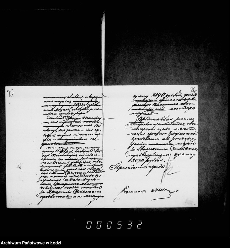 Obraz 19 z jednostki "O postrojke kamennych otchožich mest vo dvore otdelenija magistrata"