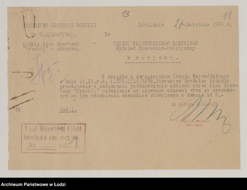 Obraz 15 z jednostki "Sprawy odznak i mundurów"