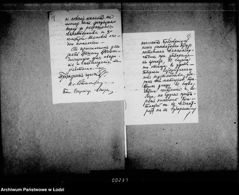 Obraz 15 z jednostki "Ob ustrojstve vetvi lodzinskoj električeskoj dorogi po ulice Mostovoj i Targovomu Parku"