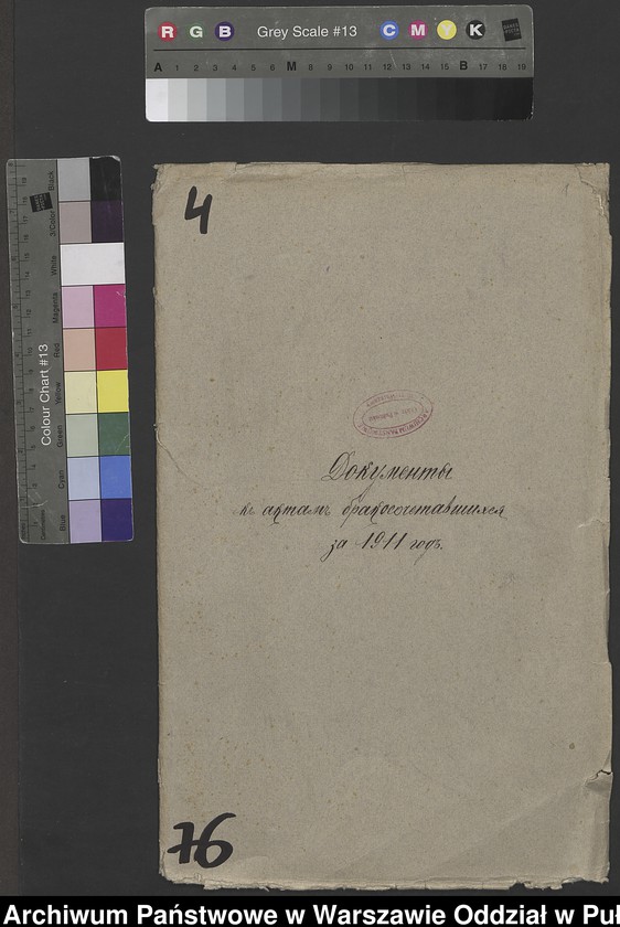 image.from.unit.number "Aneksy do akt małżeństw"