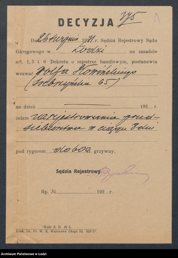 Obraz 3 z jednostki "Wołek Głowiński – sklep spożywczy i sprzedaż napoi gazowych"