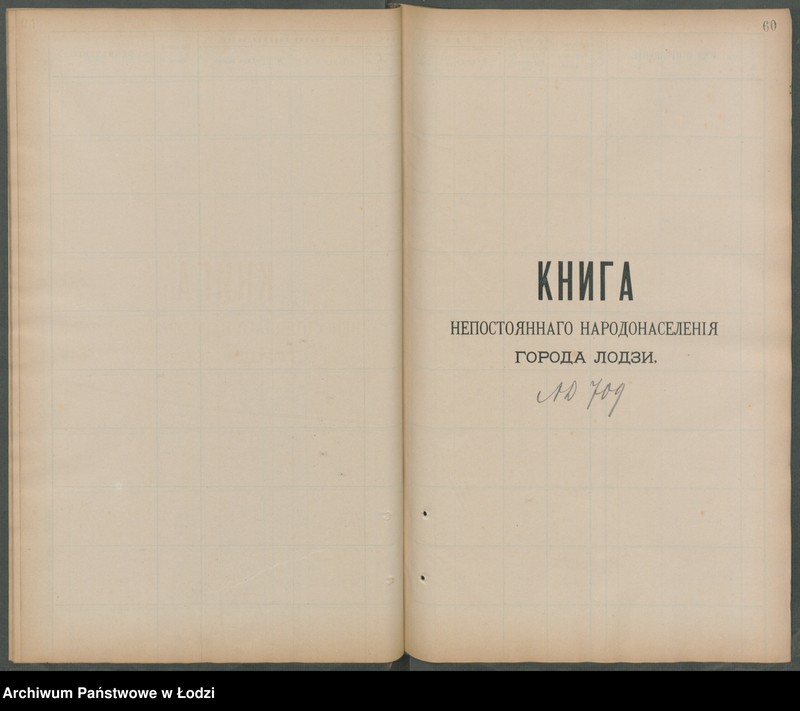 Obraz 13 z jednostki "[Księga ludności niestałej m. Łodzi nr domu 706-740]"
