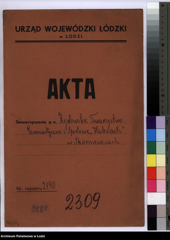 Obraz 2 z jednostki "Żydowskie Towarzystwo Gimnastyczne i Sportowe "Hakoach" w Skierniewicach"