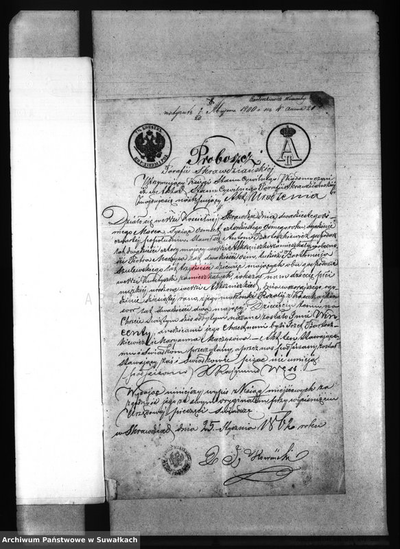 image.from.unit.number "Dokumenty Filipovskago Prichoda za 1900"