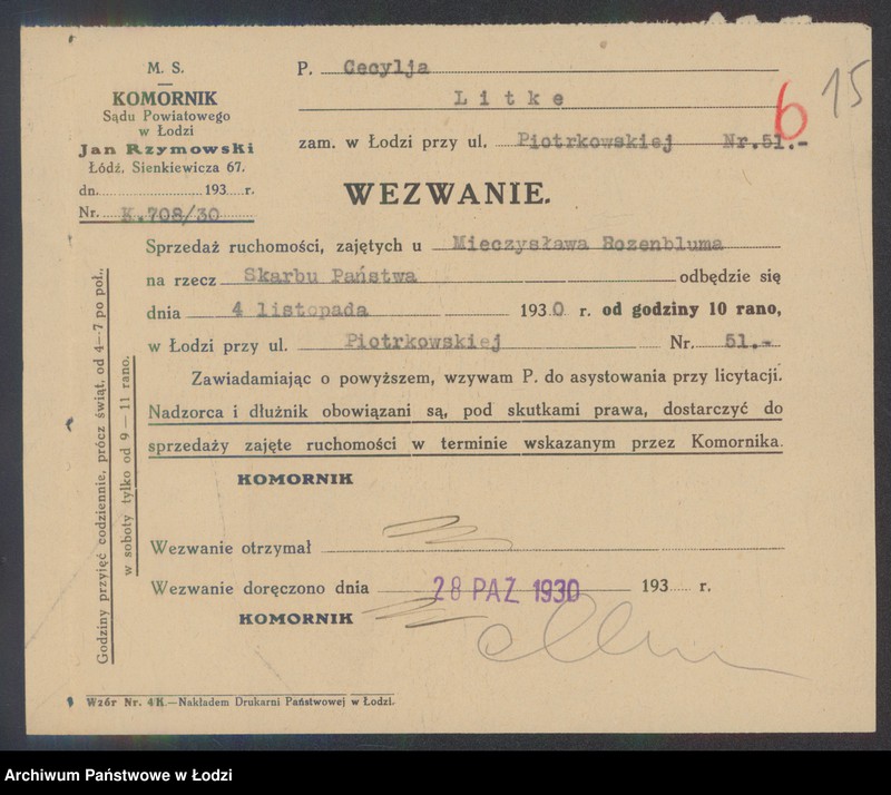 Obraz 17 z jednostki ""Muzyka" wł Mieczysław Rozenblum- skład fabryczny patefonów i płyt"