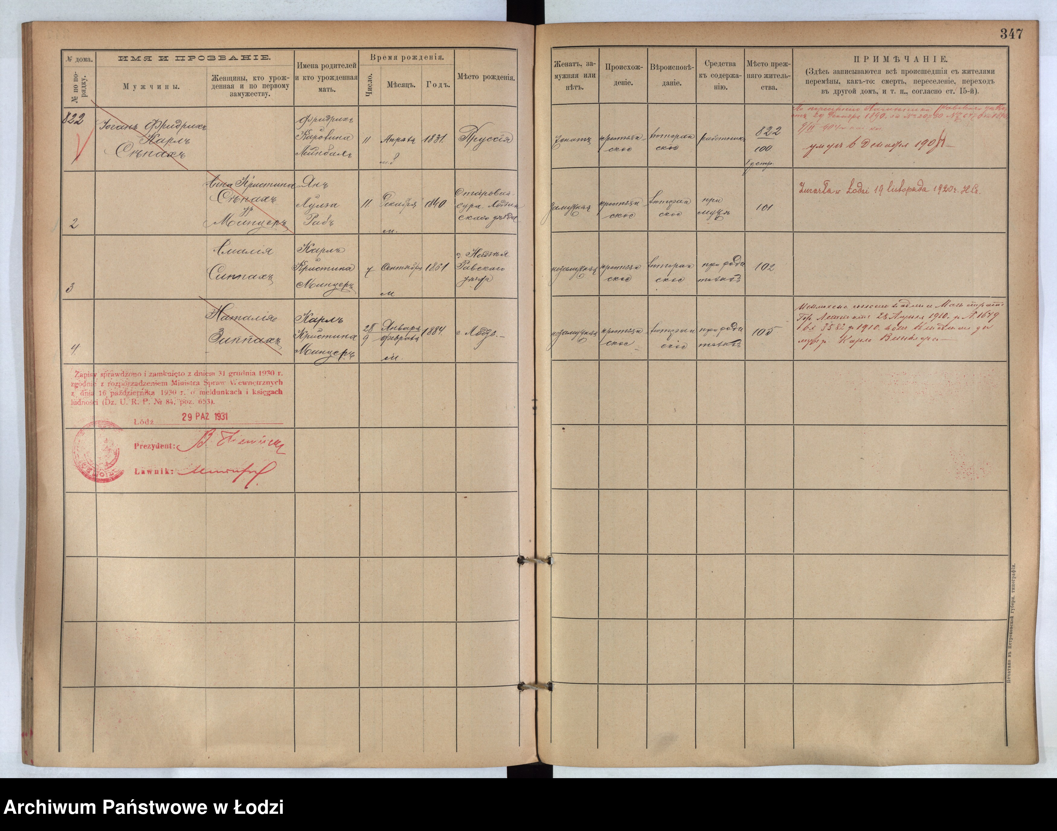 Skan z jednostki: [Księga ludności stałej m. Łodzi guberni piotrkowskiej nr domu 820-825a]