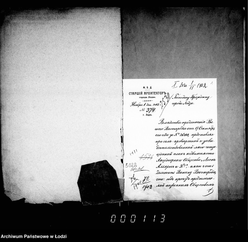 Obraz 5 z jednostki "Ob otkrytji vjezda s ulicy Volovoj na nedvižimost Allarta"