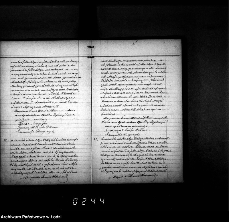 Obraz 16 z jednostki "Duplikat aktów urodzeń, małżeństw i zgonów"