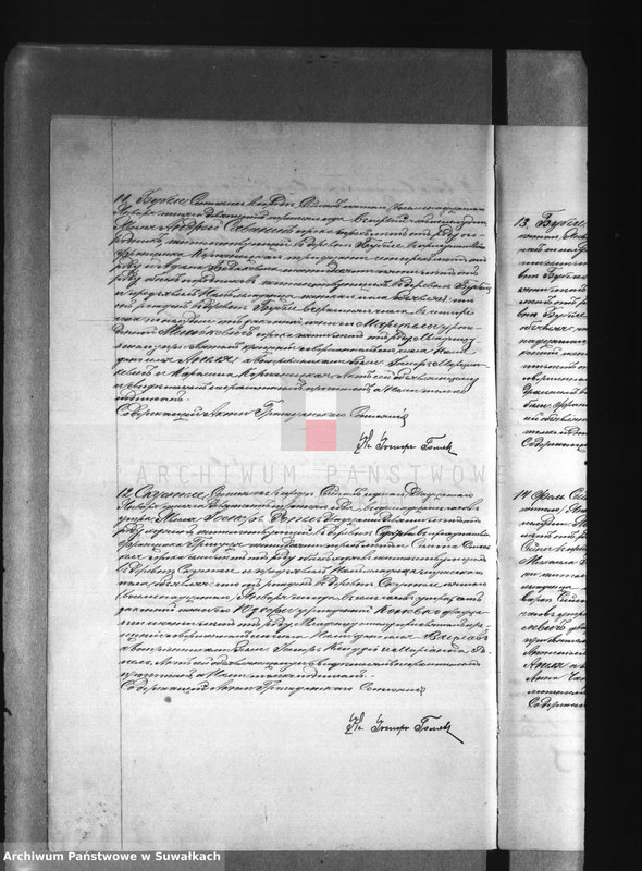 image.from.unit.number "[Księga akt urodzeń, małżeństw i zgonów wyznania rzymskokatolickiego parafii w Sejnach]"