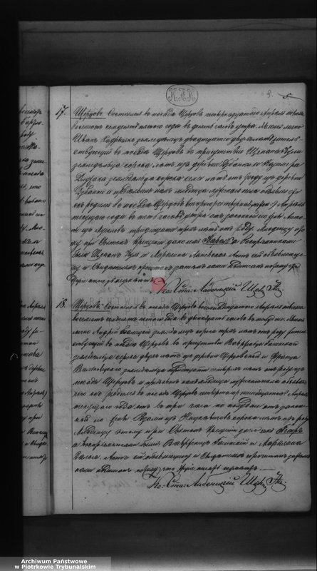 image.from.team "Akta stanu cywilnego Parafii Rzymskokatolickiej w Szczercowie"