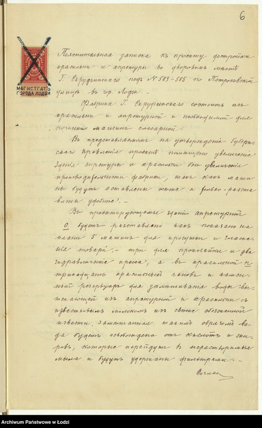 Obraz 9 z jednostki "Ob˝ utverždenìi plana na postrojku Aleksandrom˝ Skrudzinskim˝ v˝ g[orode] Lodzi po Petrokovskoj ulicě pod˝ No 583, [58]4 i [58]5, odno-êtažnoj konûšni, karetnoj i slesarni i dostrojku k˝ apreturě i krasil´ně novyh˝ častej "