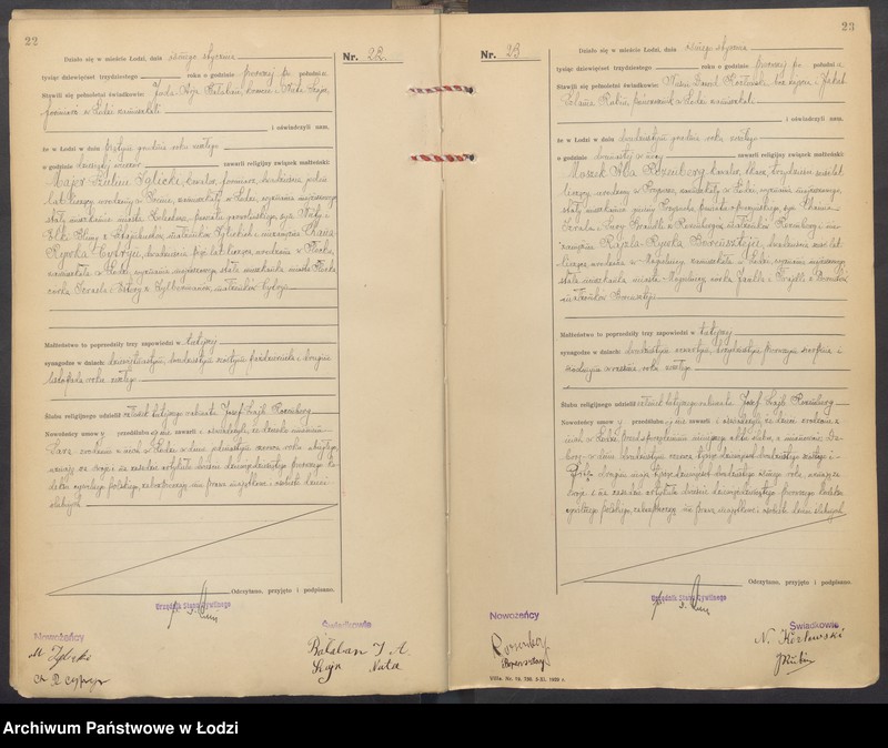 Obraz 14 z jednostki "Akta małżeństw od numeru 1 do numeru 692"