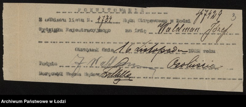 Obraz 5 z jednostki "Bracia Feitlowicz, Gutgold i Waldman- artykuły spożywcze"