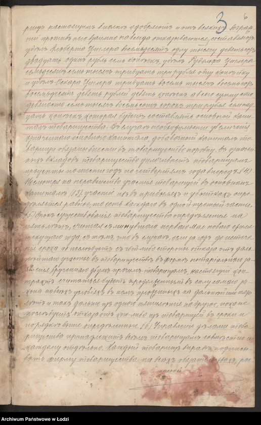 Obraz 8 z jednostki "Rudolf Ziegler – hurtowy handel artykułami chemicznymi i towarami kolonialnymi"