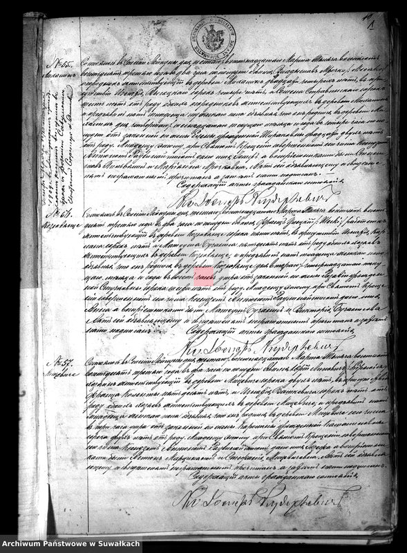 Obraz 4 z jednostki "Kniga Duplikat Rodivšichsja Brakosočetavšichsja i Smerti Lejpunskago Rimsko.- Katoličeskago Prichoda za 1883 god"