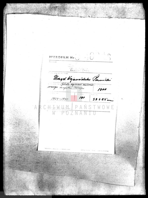 Obraz 2 z jednostki "Spłata czynszu dzierżawnego majątku Pałczyn"