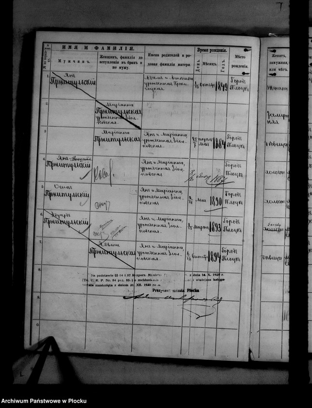 image.from.unit.number "[Księga zamknięta ludności stałej miasta Płocka - ul. Bielska nr 35]"