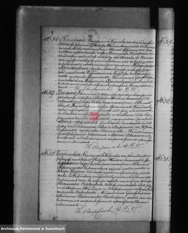 Obraz 12 z jednostki "Akta zejścia Bargłów"