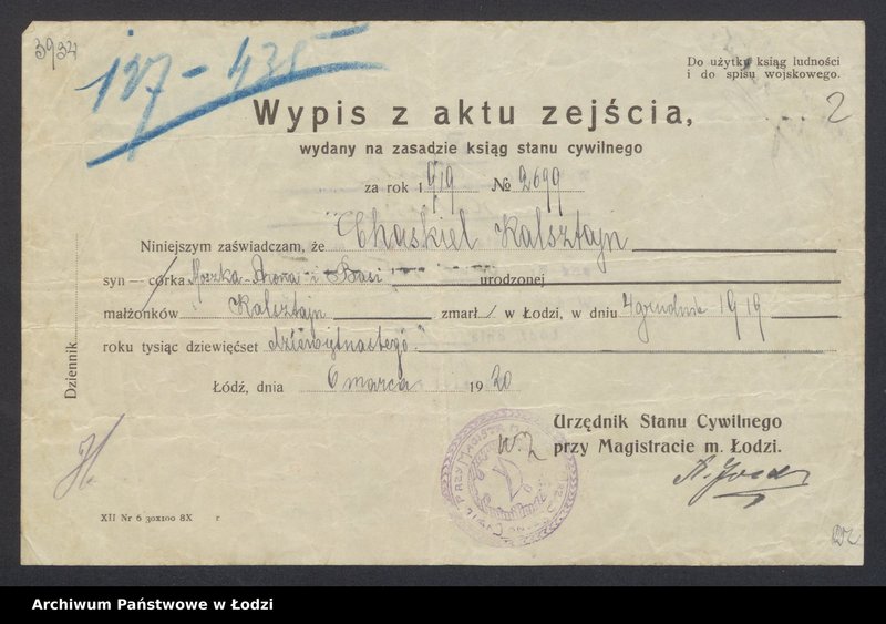 Obraz 3 z jednostki "Dowody metrykalne stałych mieszkańców osady Bałuty nr domu 127-135"