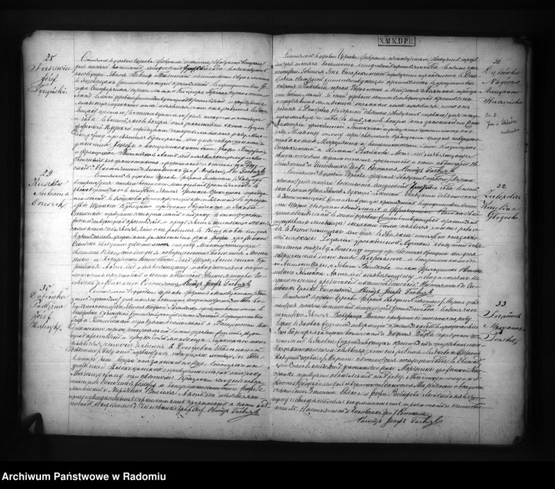 image.from.unit.number "Duplikat aktov o uroždennyh, brakosočetannyh i umeršyh Cerekevskago Prihoda na 1873 god"