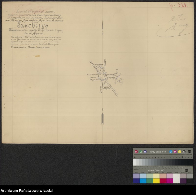 Obraz 1 z jednostki "Kopìja okružnoj meži byvšich krest´janskich´ zemel´ otošedšich´ po otčuždenìju pod sooruženìe Varšavsko-Věnskoi Želěznoi Dorogi (větvi Varšavsko-Kališskoj), selenìja Rakovec ... gminy Vrublev"
