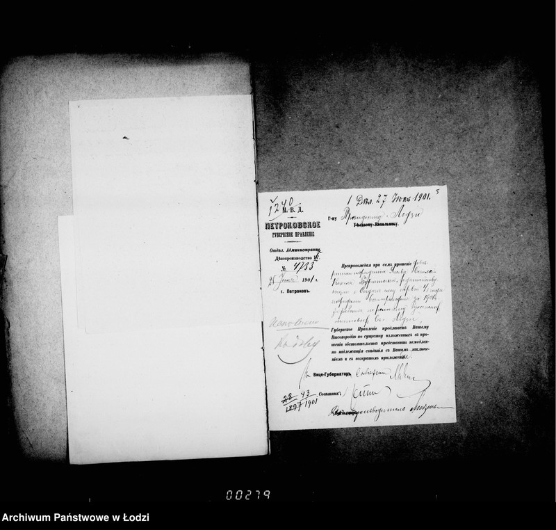 Obraz 8 z jednostki "O remonte mostovych i uplate podrjadčiku Segalle voznagraždenija"