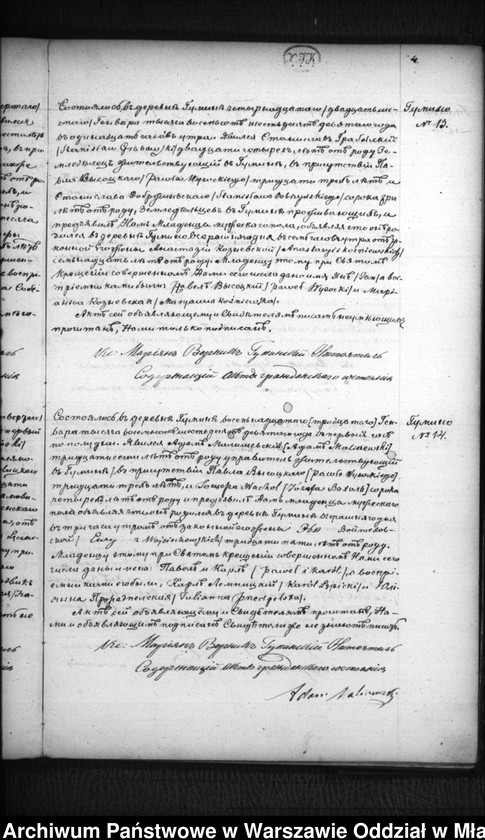 image.from.unit.number "Akta urodzeń, małżeństw, zgonów"